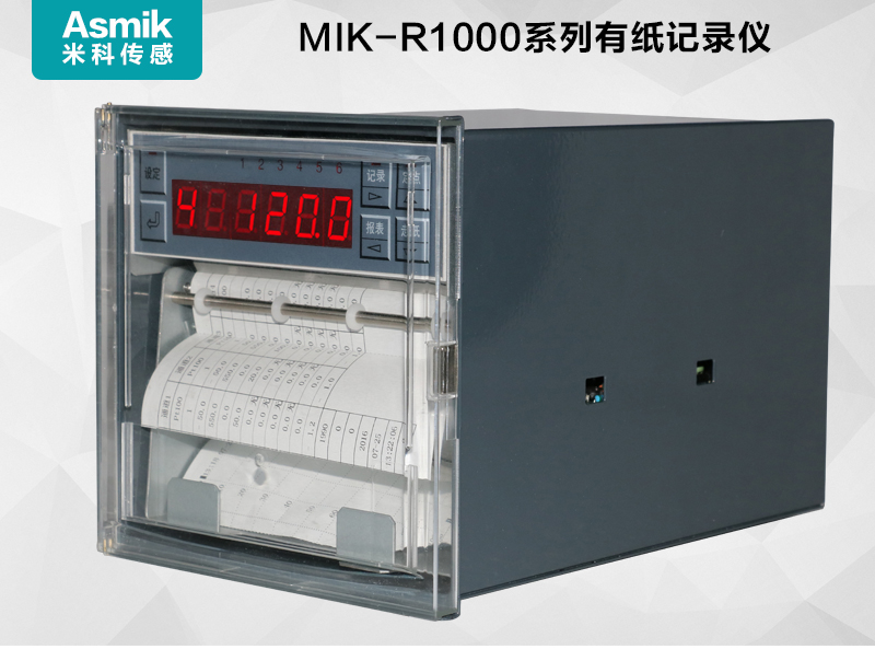 米科MIK-R1000有紙記錄儀簡介 米科MIK-R1000有紙記錄儀簡介