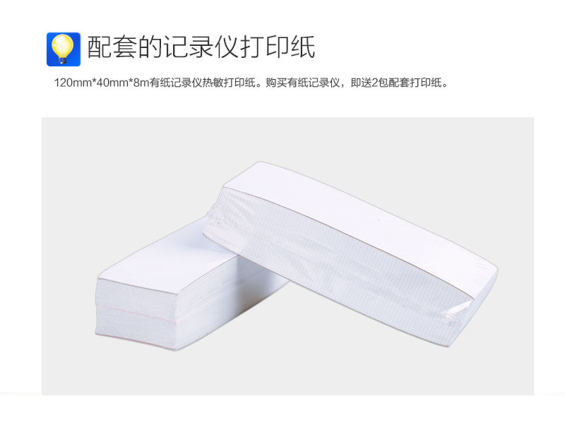 米科MIK-R1000有紙記錄儀配圖記錄儀 米科MIK-R1000有紙記錄儀配圖記錄儀