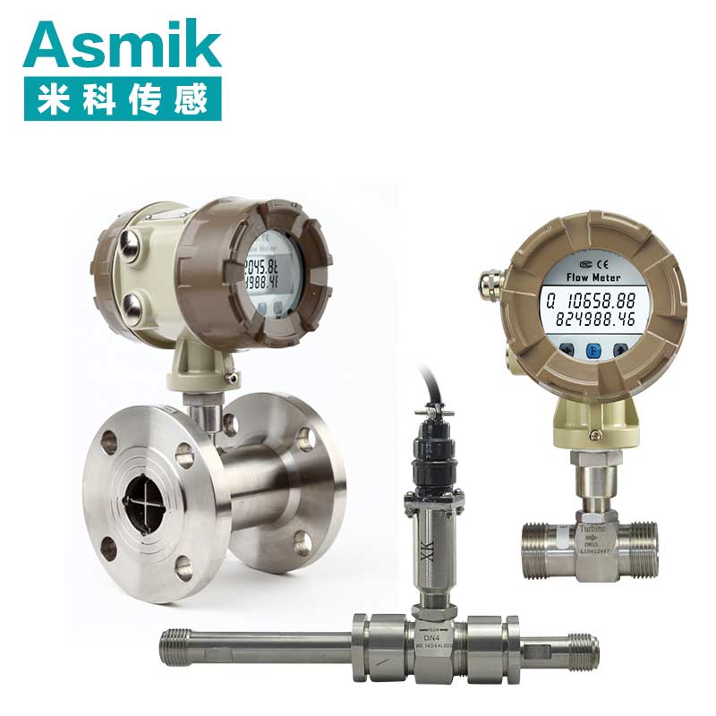 渦輪流量計(jì)價(jià)格