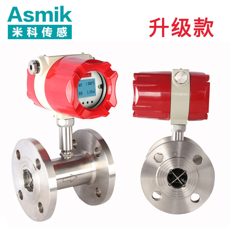 渦輪流量計廠家