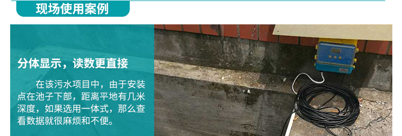 MIK-DFG超聲波液位計(jì)現(xiàn)場(chǎng)案例 MIK-DFG超聲波液位計(jì)現(xiàn)場(chǎng)案例