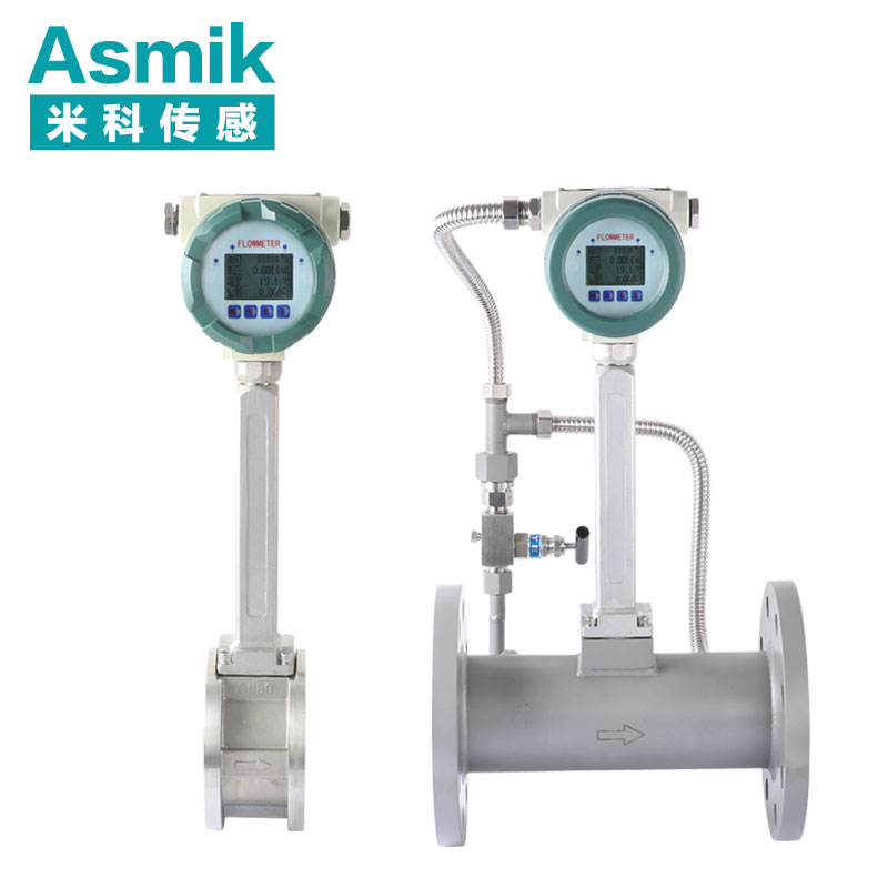 安徽渦街流量計