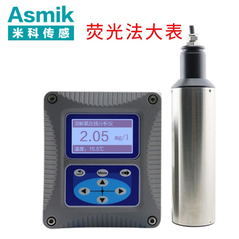 魚塘溶解氧測定儀廠家 魚塘溶解氧測定儀廠家