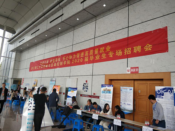 米科參加理工大學(xué)專(zhuān)場(chǎng)招聘會(huì)