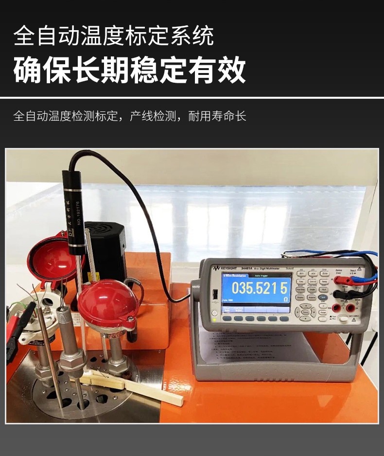 MIK-P202一體化溫度產(chǎn)品特點2