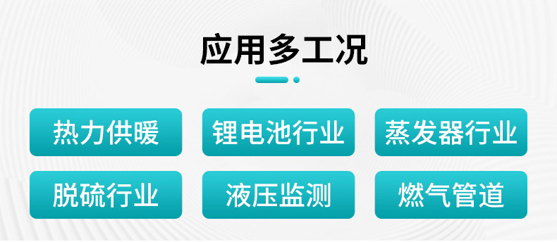 產(chǎn)品應(yīng)用 產(chǎn)品應(yīng)用