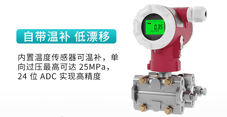 產(chǎn)品特點(diǎn) 產(chǎn)品特點(diǎn)