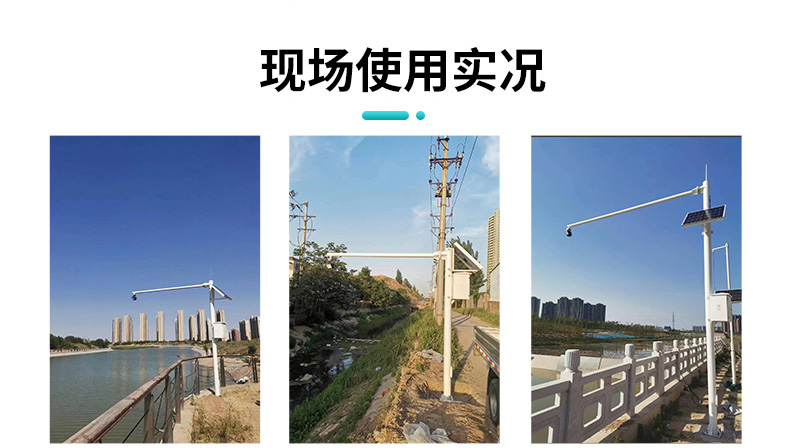 現場實拍圖